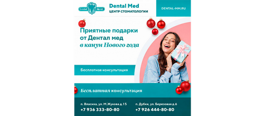 Вас ждут новогодние подарки!