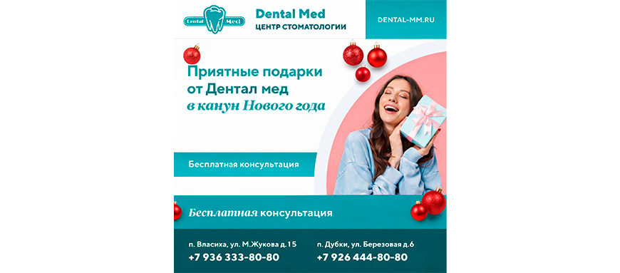 Вас ждут новогодние подарки!
